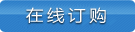 在线订购天津蜜柚下载官网电缆橡套软电缆YZ YC