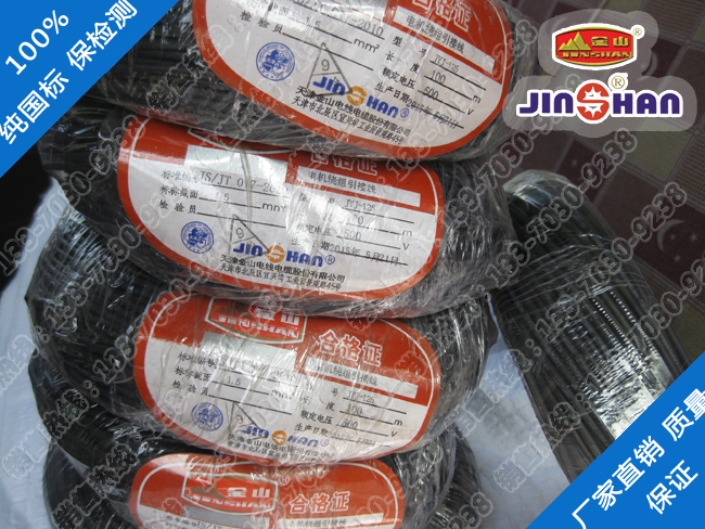 125度蜜柚视频APP网站在线JYJ
